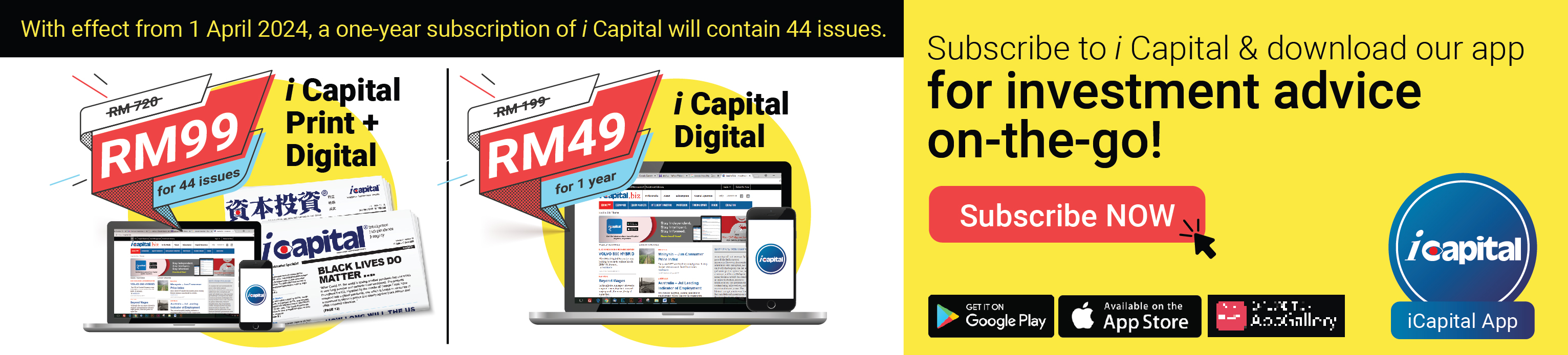 iCapital Mobile App