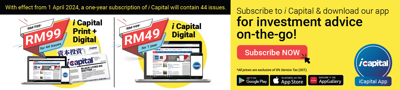 iCapital Mobile App