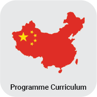 Programme Currculum